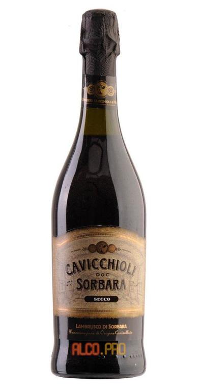 Cavicchioli Lambrusco di Sorbara Secco шампанское Кавиккьоли Ламбруско ди Сорбара Секко Cavicchioli Lambrusco di Sorbara Secco шампанское Кавиккьоли Ламбруско ди Сорбара Секко