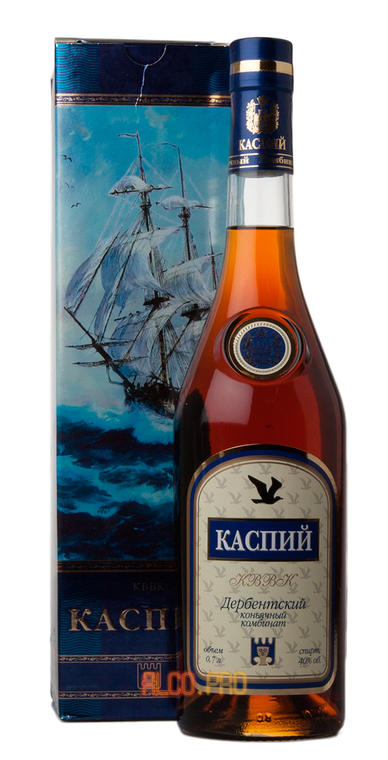 Дербентский коньяк Каспий КВВК 0.7л Дербентский коньяк Каспий КВВК 0.7л