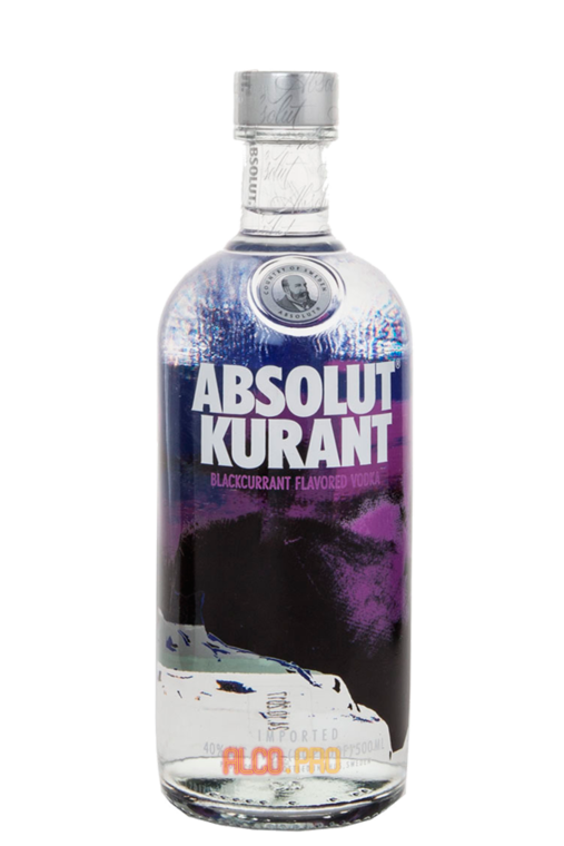 Absolut Kurant водка Абсолют Черная Смородина 0.5l Absolut Kurant водка Абсолют Черная Смородина 0.5l