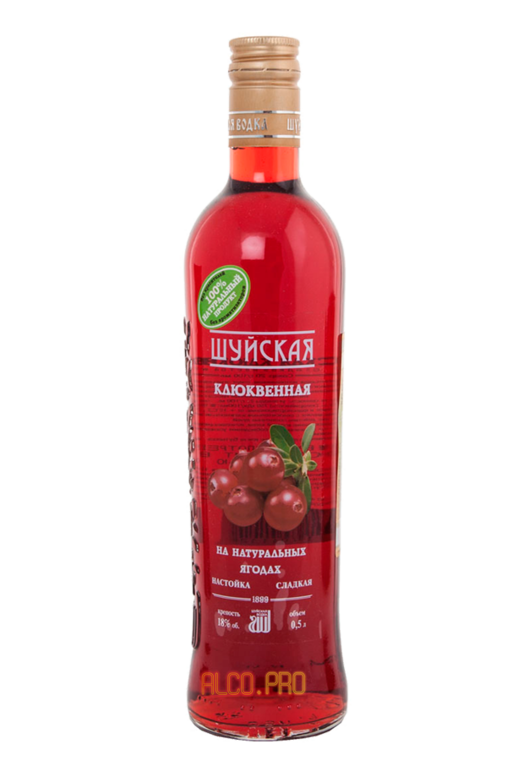 Настойка сладкая Шуйская Клюквенная Настойка сладкая Шуйская Клюквенная