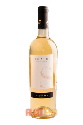 Coppi Serralto Malvasia Bianca Итальянское вино Коппи Серральто Мальвазия Бьянка 