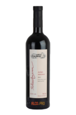 грузинское вино Шухманн Ваинс Ахашени Schuchmann Wines Akhasheni