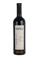 грузинское вино Шухманн Ваинс Киндзмараули Schuchmann Wines Kindzmarauli