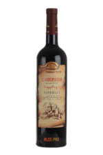 Kvareli Cellar Saperavi грузинское вино Кварельский погреб Саперави Kvareli Cellar Saperavi грузинское вино Кварельский погреб Саперави