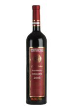 Kartuli Vazi Napareuli Great Collection Вино Картули Вази Напареули Грейт Коллекшн  Kartuli Vazi Napareuli Great Collection Вино Картули Вази Напареули Грейт Коллекшн