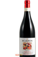 Icardi Brachetto Piemonte Suri Vigin 2014 шампанское Икарди Бракетто Пьемон Сури Виджин 2014 Icardi Brachetto Piemonte Suri Vigin 2014 шампанское Икарди Бракетто Пьемон Сури Виджин 2014