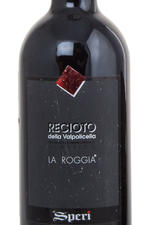 Speri Recioto Classico DOC 2011 вино Спери Речото Классикко ДОК 2011 Speri Recioto Classico DOC 2011 вино Спери Речото Классикко ДОК 2011