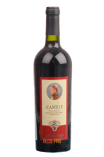 Azienda Uggiano Canto I Итальянское Вино Азиенда Уджиано Канто I Azienda Uggiano Canto I Итальянское Вино Азиенда Уджиано Канто I