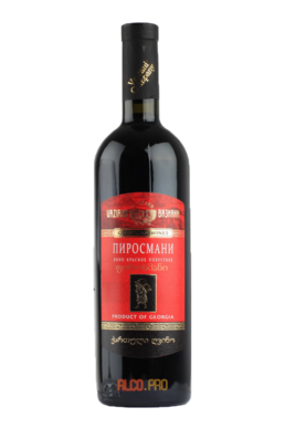 грузинское вино Вазиани Пиросмани Vaziani Company Pirosmani