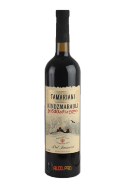 Tamariani Kindzmarauli грузинское вино Тамариани Киндзмраули Tamariani Kindzmarauli грузинское вино Тамариани Киндзмраули