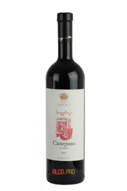 Tsarskoe Saperavi грузинское вино Царское Саперави Tsarskoe Saperavi грузинское вино Царское Саперави