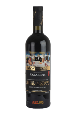 Talaveri Kindzmarauli Грузинское вино Талавери Киндзмараули Talaveri Kindzmarauli Грузинское вино Талавери Киндзмараули