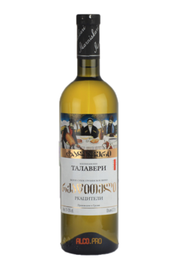 Talaveri Rkatsiteli Грузинское вино Талавери Ркацители Talaveri Rkatsiteli Грузинское вино Талавери Ркацители