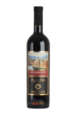 Metekhi Kindzmarauli Грузинское Вино Метехи Киндзмараули Metekhi Kindzmarauli Грузинское Вино Метехи Киндзмараули