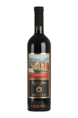 Metekhi Saperavi Грузинское Вино Метехи Саперави Metekhi Saperavi Грузинское Вино Метехи Саперави