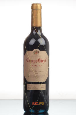 Campo Viejo Gran Reserva испанское вино Кампо Вьехо Гран Резерва 2009 Campo Viejo Gran Reserva испанское вино Кампо Вьехо Гран Резерва 2009