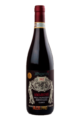 Amarone Speri Vigneto Monte Sant Urbano Вино Амароне Спери Винето Монте Сант Урбано Amarone Speri Vigneto Monte Sant Urbano Вино Амароне Спери Винето Монте Сант Урбано