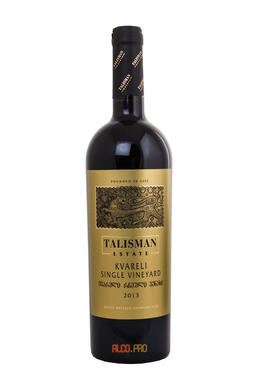 Talisman Kvareli Single Vineyard грузинское вино Талисман Кварели Сингл Виньярд Talisman Kvareli Single Vineyard грузинское вино Талисман Кварели Сингл Виньярд